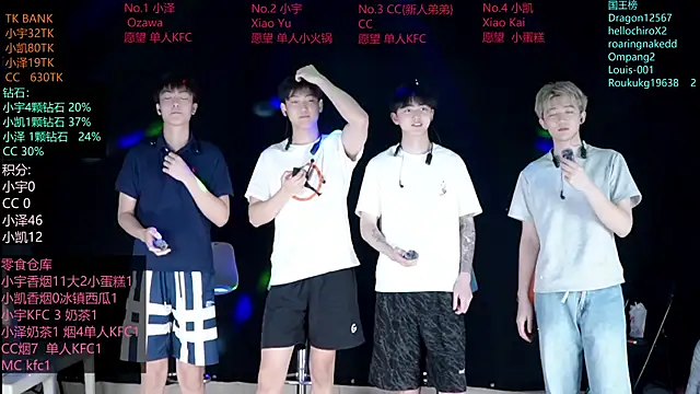 lucky-love888 online show from May 30, 2:58 pm