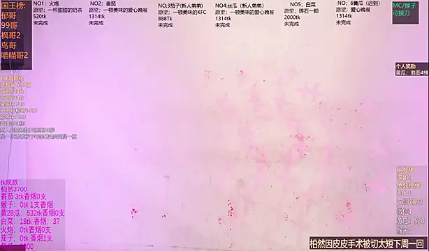 Snapshot of Mode-001 chatting on July 14, 11:16 am Mode-001 online show from July 14, 11:16 am