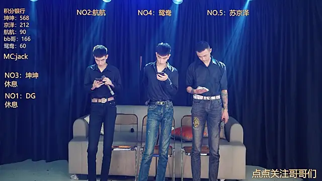 bad-boy9526 online show from May 3, 12:11 pm