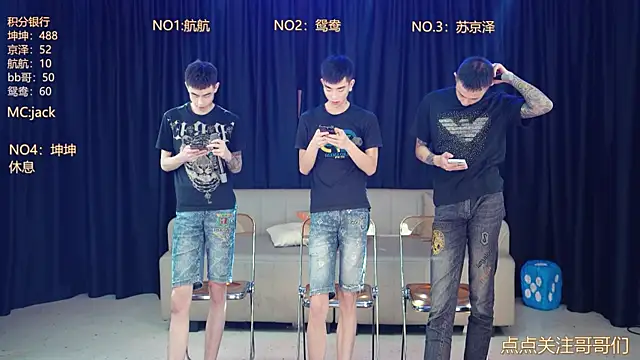 bad-boy9526 online show from May 4, 11:39 am