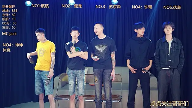 bad-boy9526 online show from May 5, 11:51 am