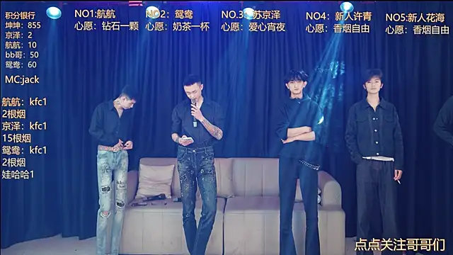 bad-boy9526 online show from May 6, 11:48 am