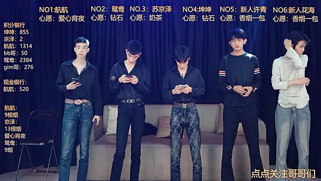 bad-boy9526 online show from May 7, 12:10 pm