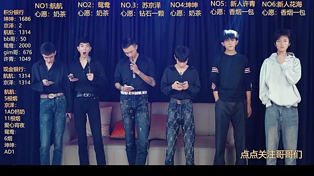 bad-boy9526 online show from May 8, 11:59 am