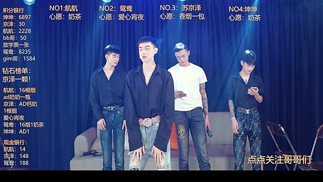 bad-boy9526 online show from May 10, 12:21 pm