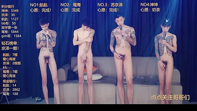 bad-boy9526 online show from May 11, 2:45 pm