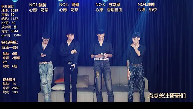 bad-boy9526 online show from May 12, 11:40 am