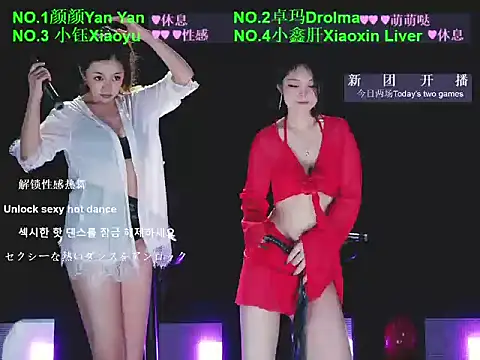 WWHAA online show from May 22, 1:28 pm