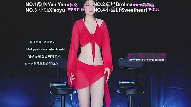 WWHAA online show from May 26, 3:08 pm