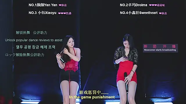 WWHAA online show from May 28, 2:25 pm