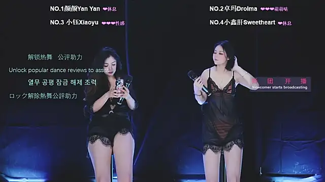WWHAA online show from May 29, 2:26 pm