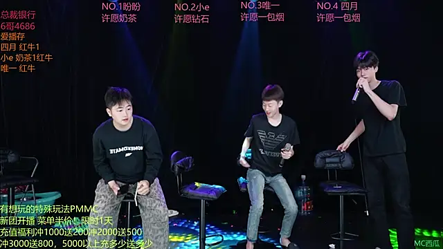 Snapshot of dirtyboy-01 chatting on May 8, 4:40 am dirtyboy-01 online show from May 8, 4:40 am