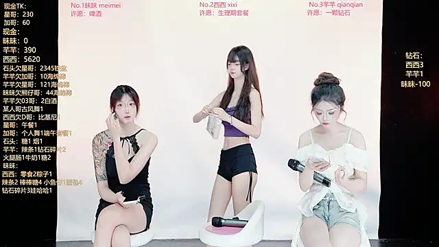 Snapshot of XZ-520 chatting on June 25, 12:32 am XZ-520 online show from June 25, 12:32 am