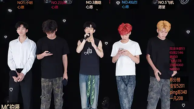 EXO-ONE online show from May 15, 12:34 pm