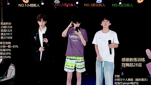 Snapshot of EXO-ONE chatting on June 27, 12:10 pm EXO-ONE online show from June 27, 12:10 pm