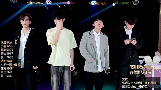 Snapshot of EXO-ONE chatting on June 29, 12:05 pm EXO-ONE online show from June 29, 12:05 pm
