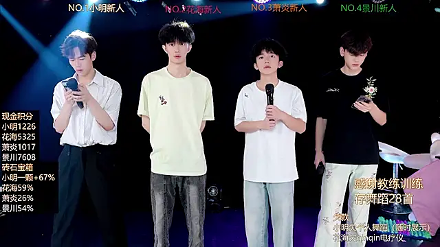 Snapshot of EXO-ONE chatting on June 30, 12:06 pm EXO-ONE online show from June 30, 12:06 pm