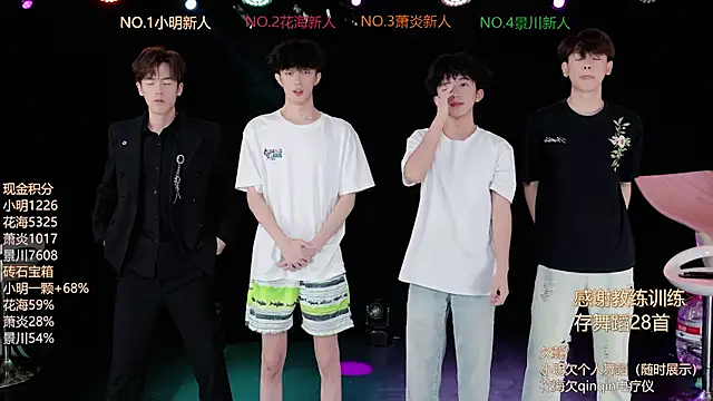 Snapshot of EXO-ONE chatting on July 1, 12:40 pm EXO-ONE online show from July 1, 12:40 pm