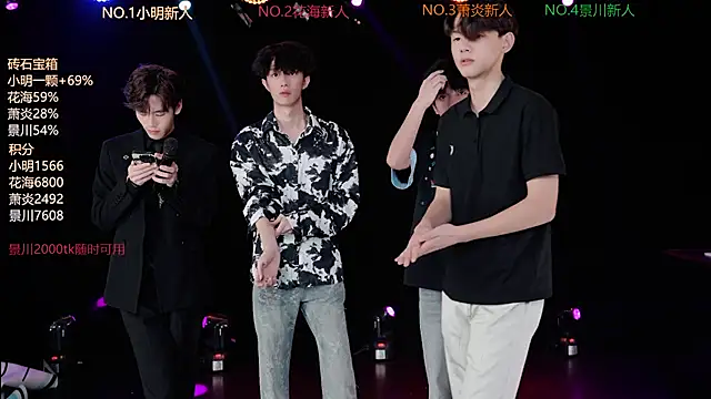 Snapshot of EXO-ONE chatting on July 17, 2:02 pm EXO-ONE online show from July 17, 2:02 pm