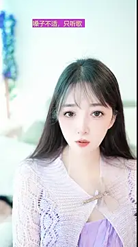 singer-wenwan online show from May 26, 7:26 am
