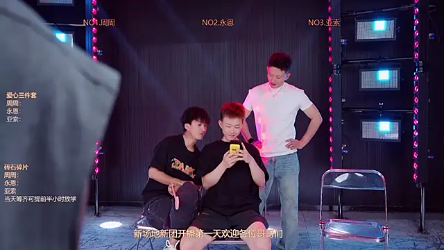 Snapshot of YD-Boy chatting on May 7, 1:27 pm YD-Boy online show from May 7, 1:27 pm