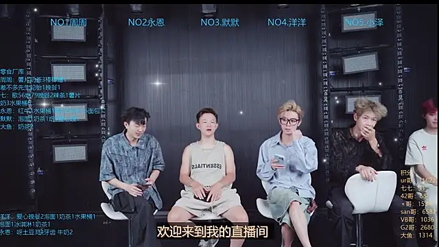 YD-Boy online show from July 5, 4:07 am