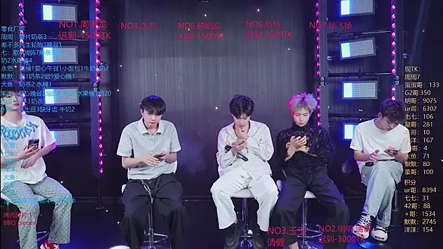 YD-Boy online show from July 16, 4:18 am
