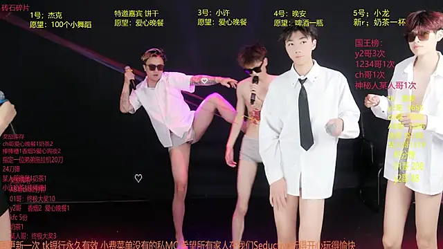 WildBoys-006 online show from May 30, 8:22 am
