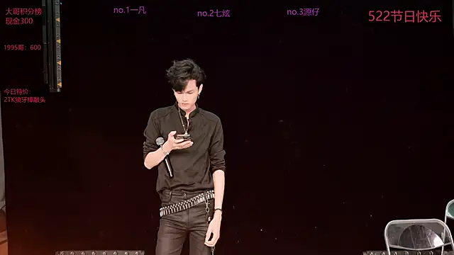 HOT-001 online show from May 23, 2:32 pm