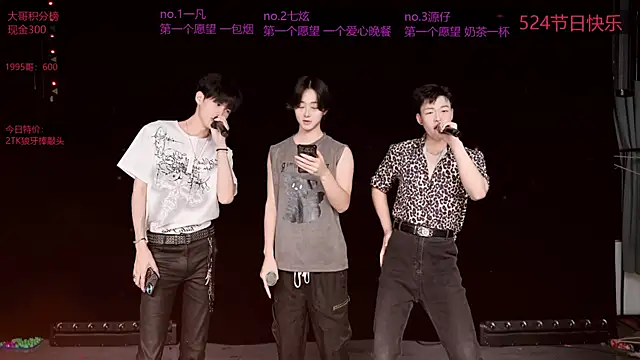 HOT-001 online show from May 24, 2:44 pm