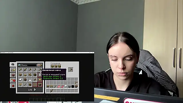 Snapshot of illiebilish chatting on June 1, 7:43 am illiebilish online show from June 1, 7:43 am