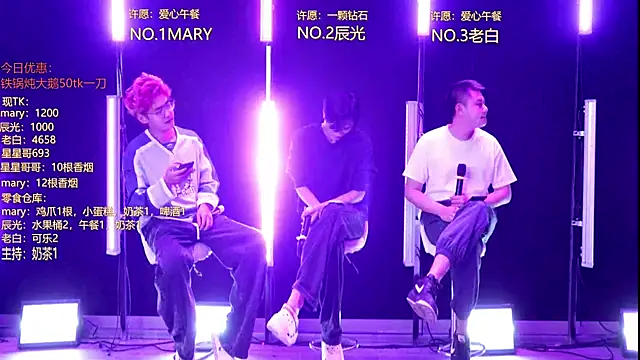 XT-YYDS-002 online show from May 29, 12:19 am