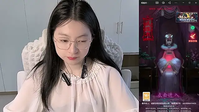 Snapshot of Erya-369 chatting on May 26, 9:38 am Erya-369 online show from May 26, 9:38 am