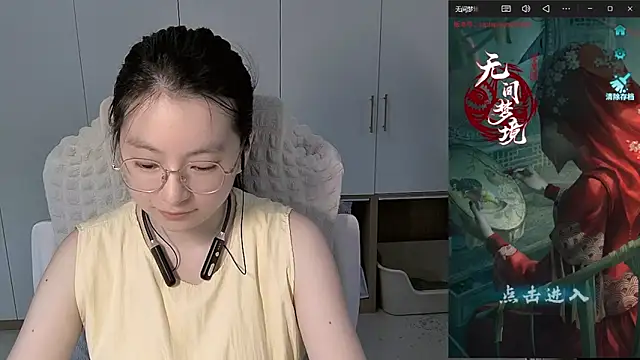 Snapshot of Erya-369 chatting on May 28, 10:12 am Erya-369 online show from May 28, 10:12 am