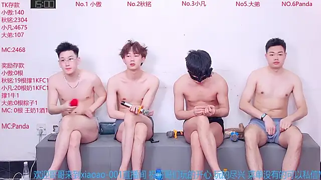 Xiaoao-001 online show from June 19, 6:07 am