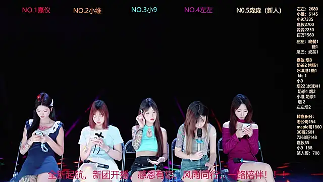 YDHY-girl-08 online show from June 7, 10:30 am