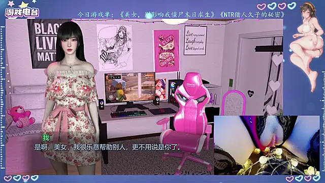 Snapshot of Cola188 chatting on July 23, 1:20 pm Cola188 online show from July 23, 1:20 pm
