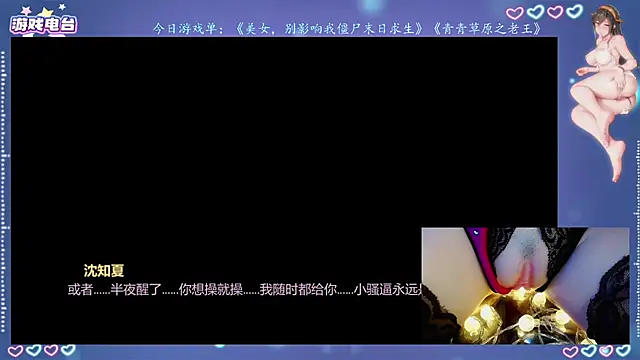 Snapshot of Cola188 chatting on July 24, 1:31 pm Cola188 online show from July 24, 1:31 pm