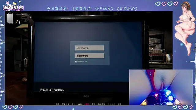 Snapshot of Cola188 chatting on July 31, 1:21 pm Cola188 online show from July 31, 1:21 pm