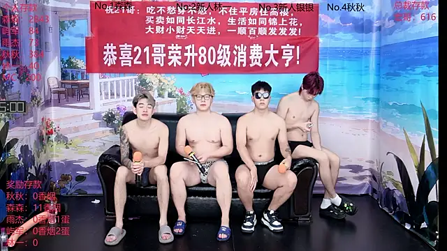 DYM-16888 online show from June 24, 1:15 am