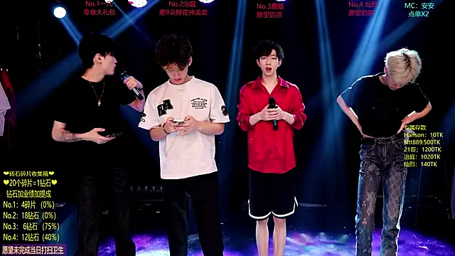 Exo-cbo online show from June 6, 1:38 pm