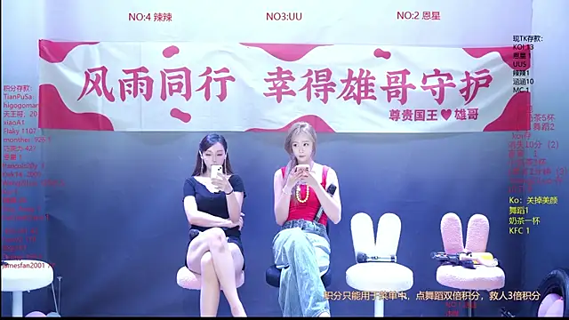 Snapshot of CY003 chatting on May 30, 7:11 pm CY003 online show from May 30, 7:11 pm