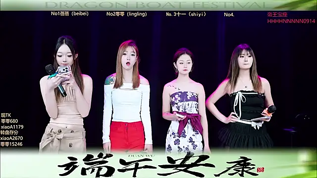 Snapshot of Amusic-001 chatting on June 19, 10:30 am Amusic-001 online show from June 19, 10:30 am