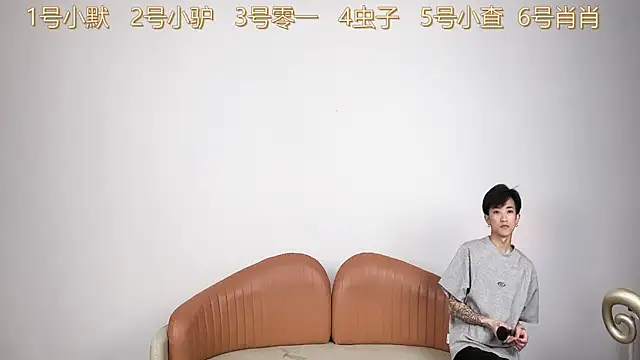 CKBOYS 001 online show from July 5, 2:24 pm
