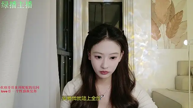 NiNi-999 online show from July 22, 1:36 pm