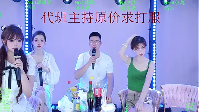 Snapshot of Luckybaby-001 chatting on July 6, 3:03 pm Luckybaby-001 online show from July 6, 3:03 pm