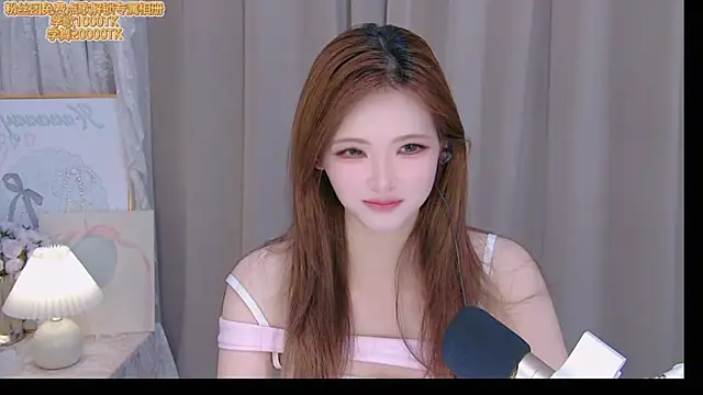 Snapshot of ninimissy chatting on July 3, 10:54 am ninimissy online show from July 3, 10:54 am