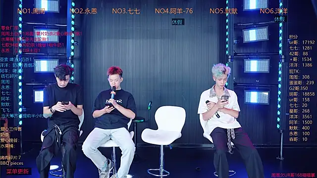 Snapshot of YDHY-BOY-01 chatting on June 12, 3:16 am YDHY-BOY-01 online show from June 12, 3:16 am