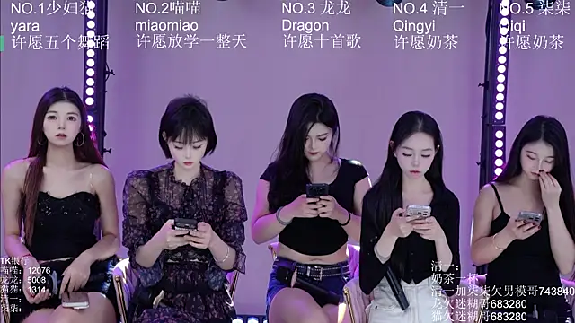 Snapshot of Stars-01 chatting on July 16, 3:45 am Stars-01 online show from July 16, 3:45 am