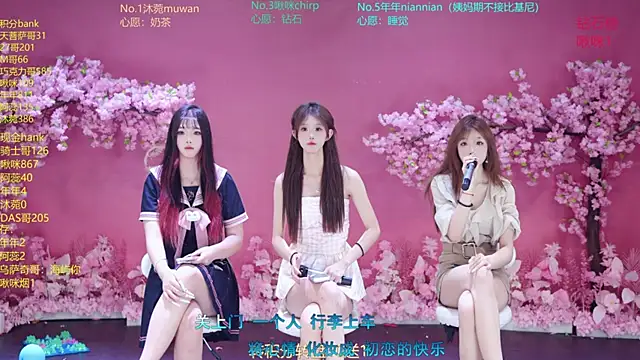 Snapshot of SK-121 chatting on July 11, 1:36 pm SK-121 online show from July 11, 1:36 pm